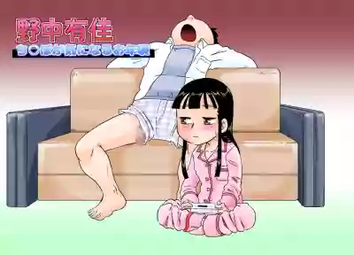 第2頁圖