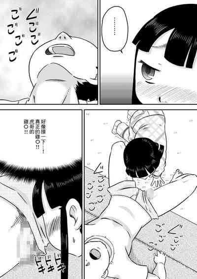 第6頁圖