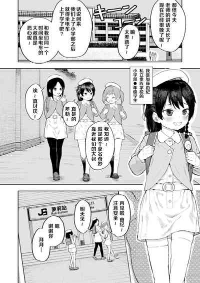 第2頁圖
