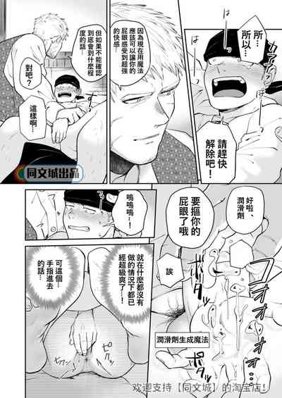 第14頁圖