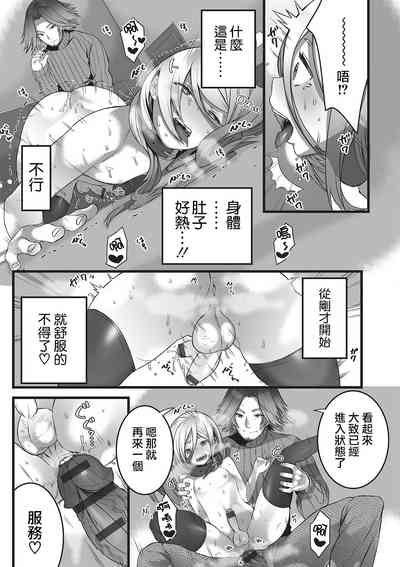 第14頁圖