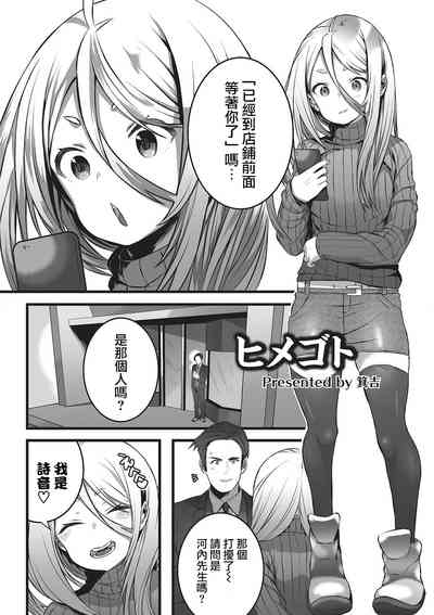 第2頁圖