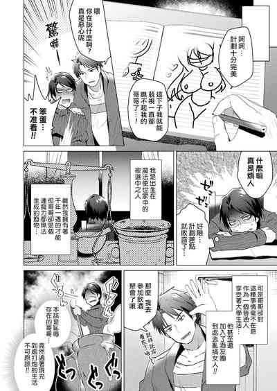 第2页图
