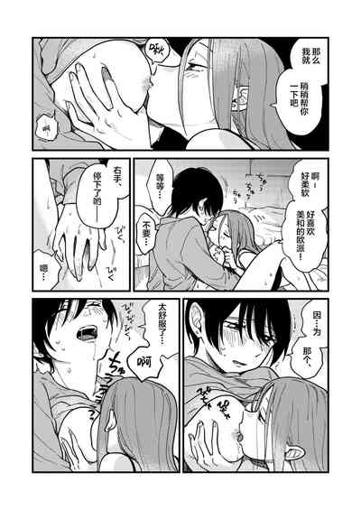 第14頁圖