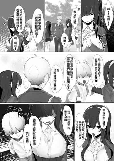第14頁圖