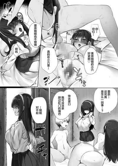 第26頁圖