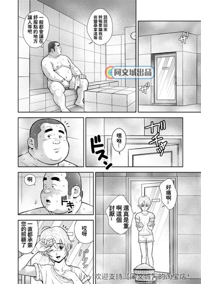 第6頁圖
