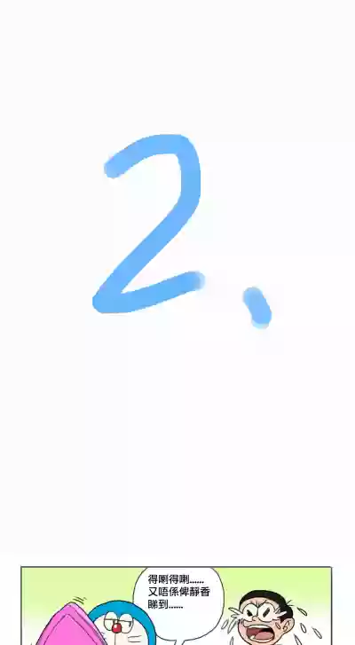 第2页图
