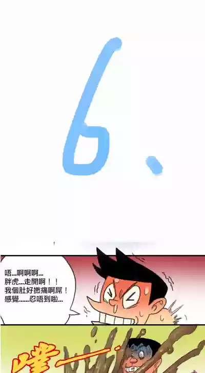 第6页图