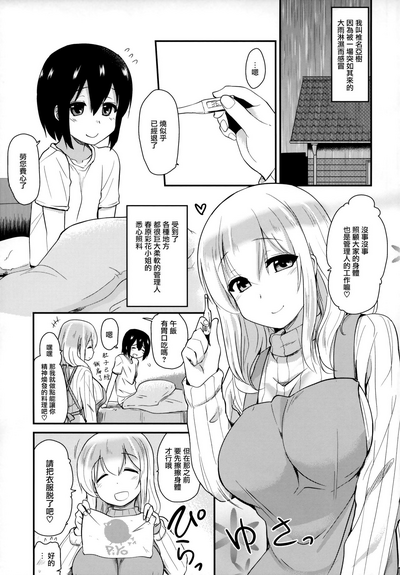 第6页图