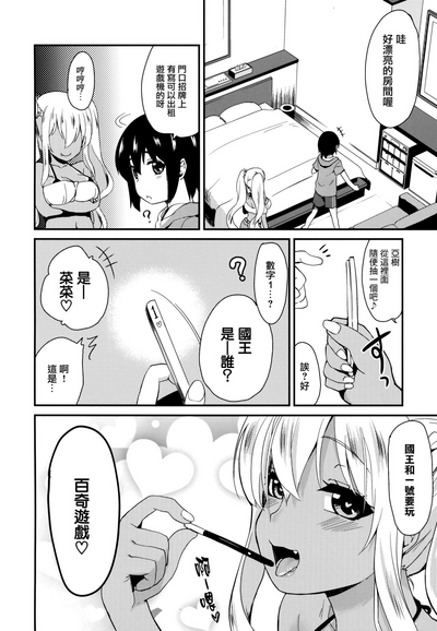第6頁圖