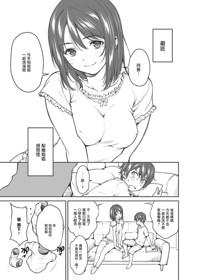 第18页图