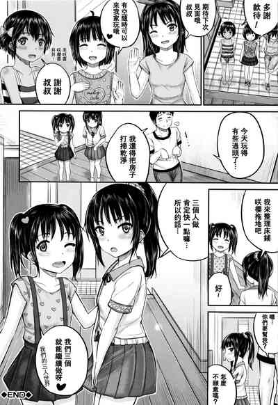第134頁圖