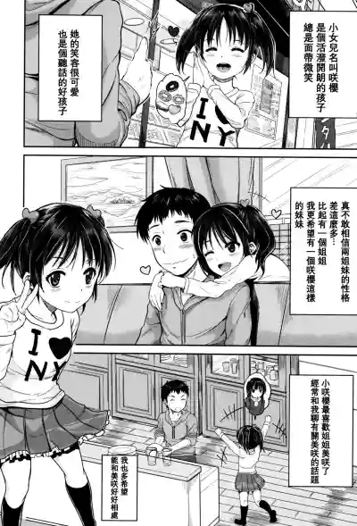 第14頁圖