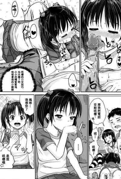 第26頁圖