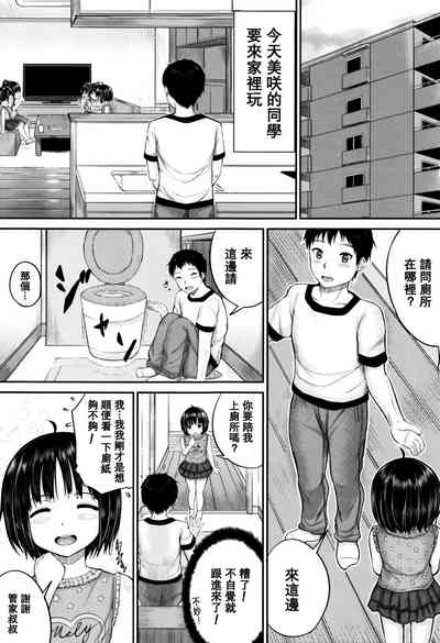 第90頁圖