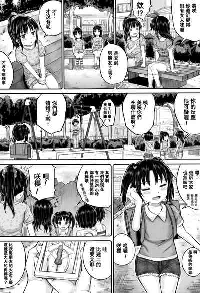 第98頁圖