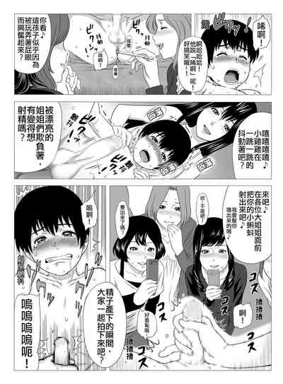 第18頁圖