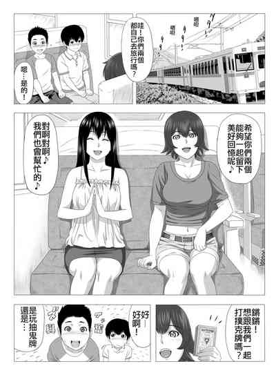 第2頁圖