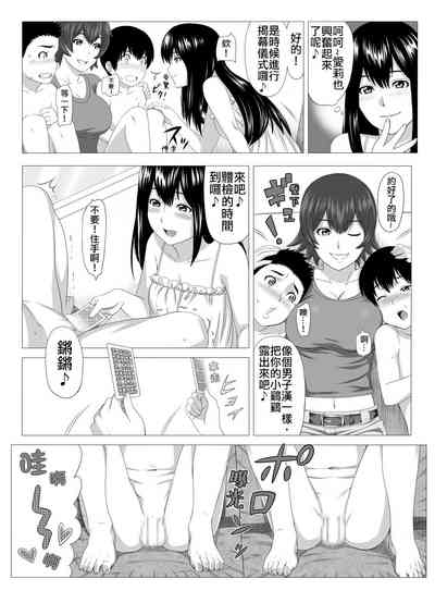第6頁圖