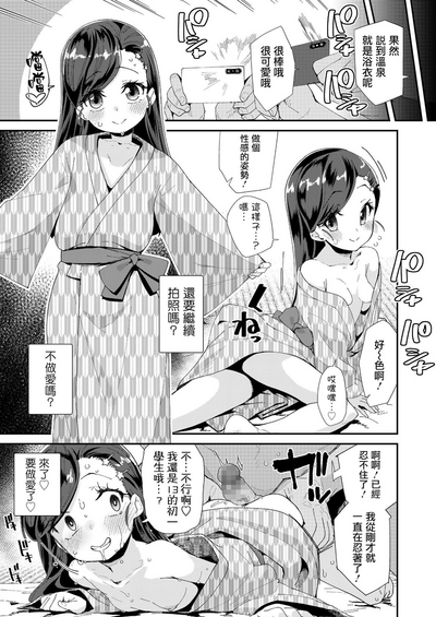 第10頁圖