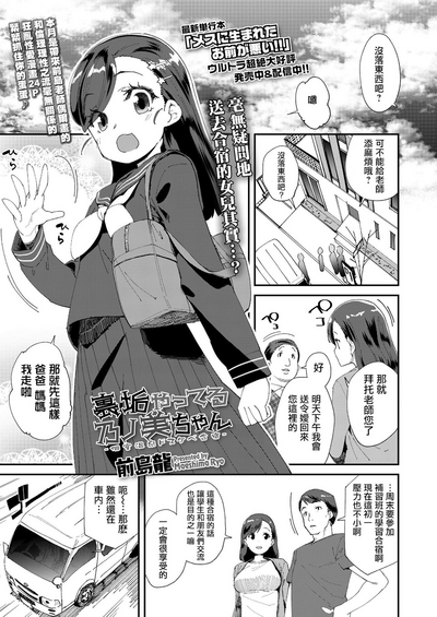 第2頁圖