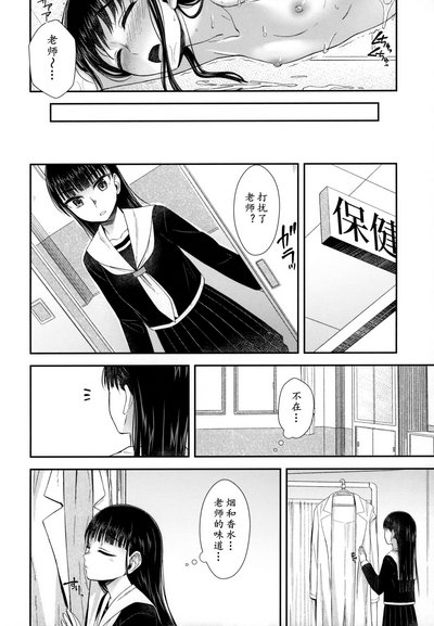 第10页图