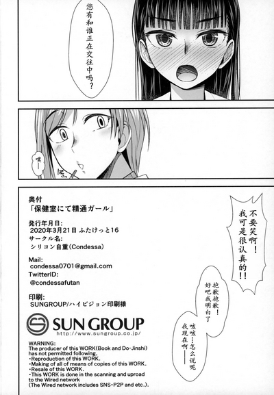 第26页图