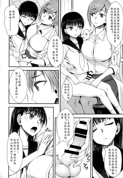 第6页图
