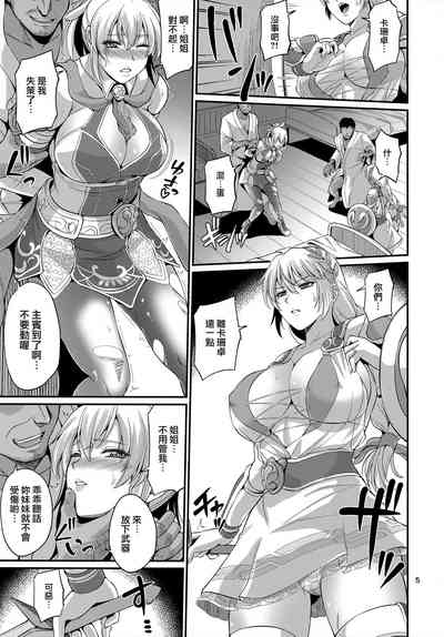 第6页图