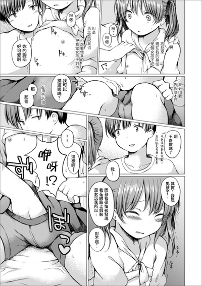 第6頁圖