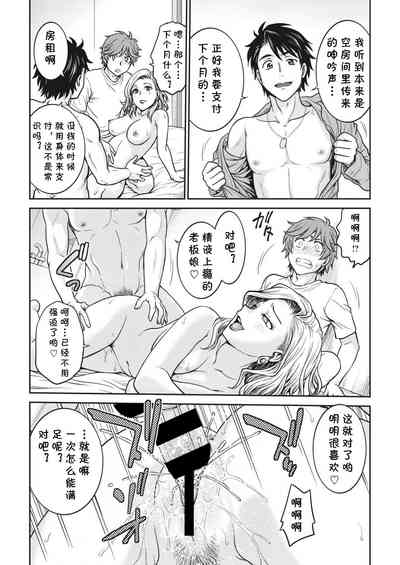 第18頁圖
