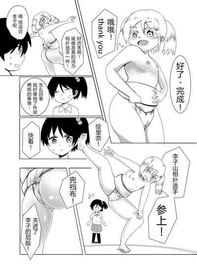第6页图