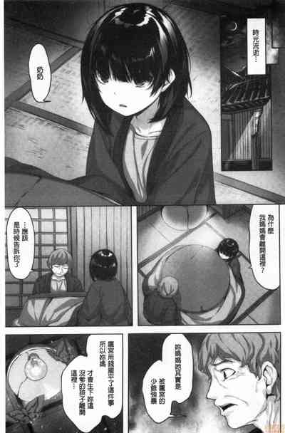 第154页图