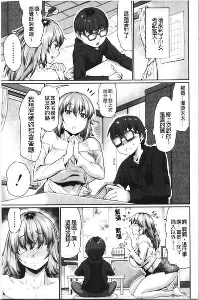 第110页图