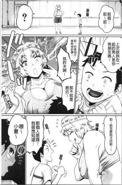 第62页图