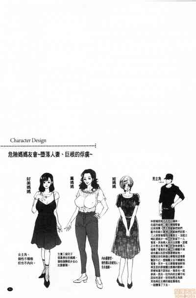 第50頁圖