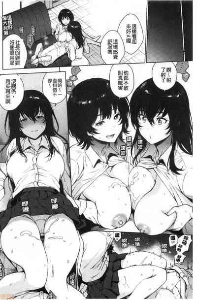 第106页图