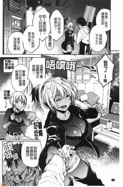 第138页图