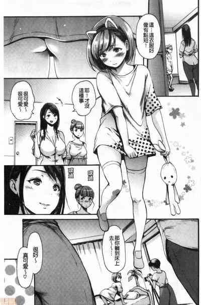 第106頁圖