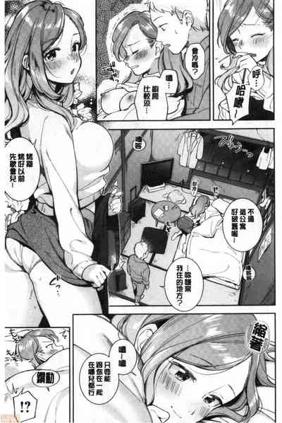 第10頁 封面 - HaSM.cc