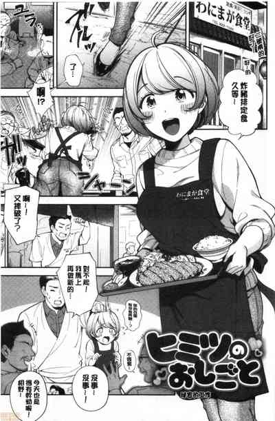 第114頁 封面 - HaSM.cc