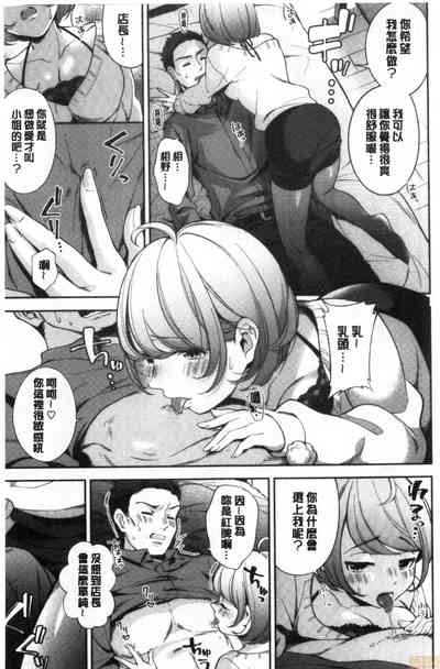 第118頁 封面 - HaSM.cc