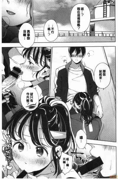 第138頁 封面 - HaSM.cc