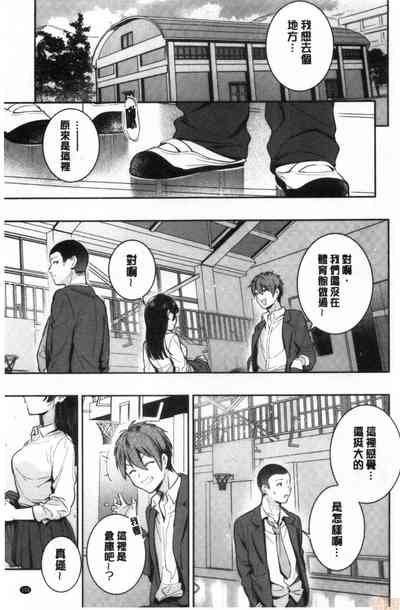 第154頁 封面 - HaSM.cc