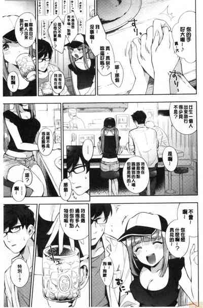 第170頁 封面 - HaSM.cc