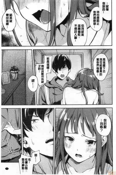 第30頁 封面 - HaSM.cc