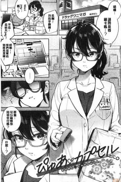 第58頁 封面 - HaSM.cc