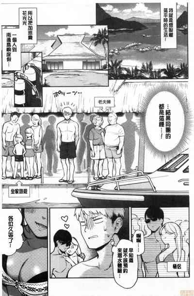 第78頁 封面 - HaSM.cc