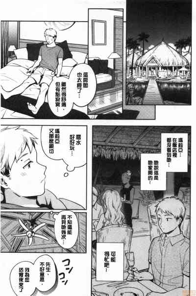 第82頁 封面 - HaSM.cc